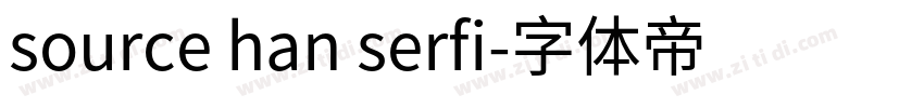 source han serfi字体转换